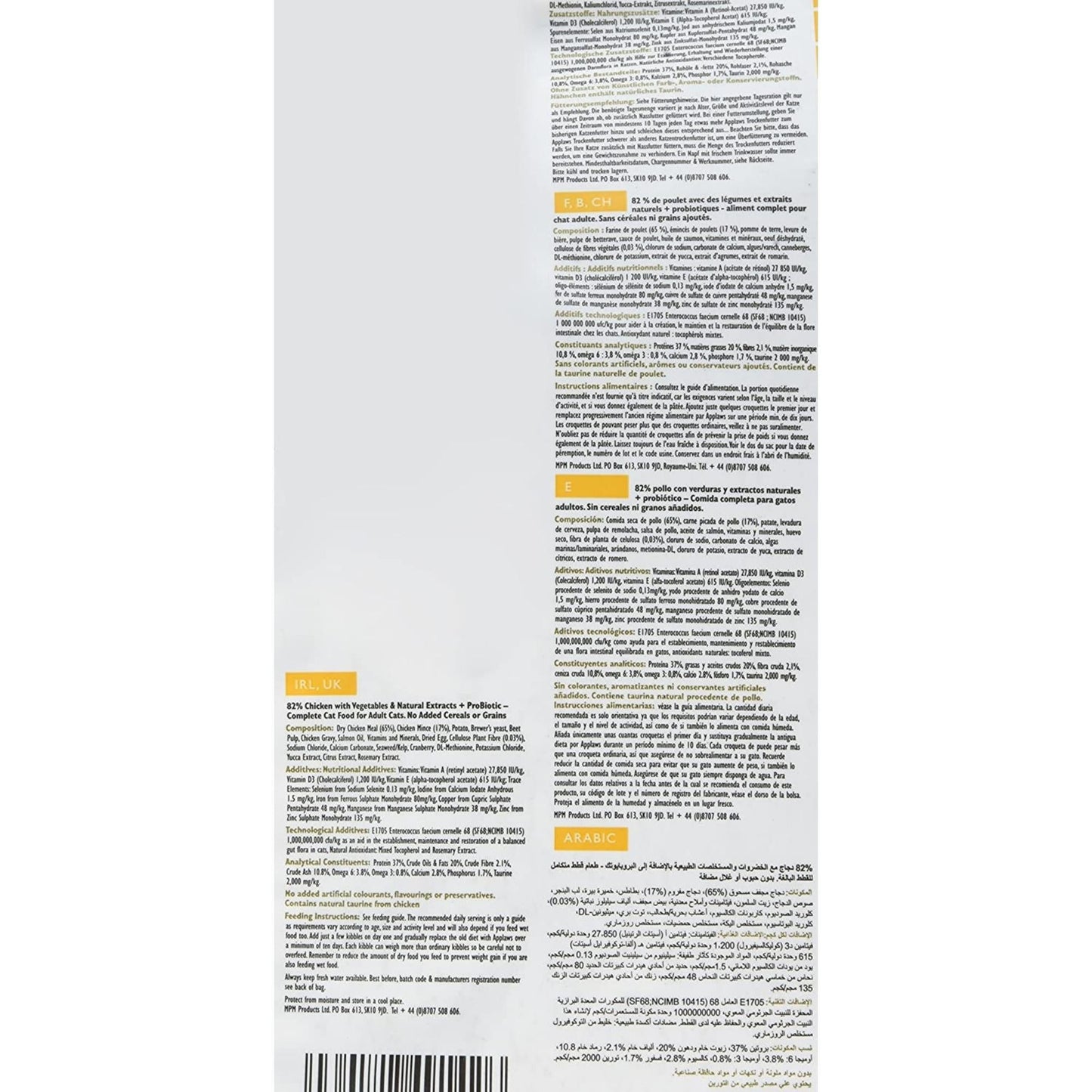 Applaws Adult Complete Chicken Dry Cat Food 2kg