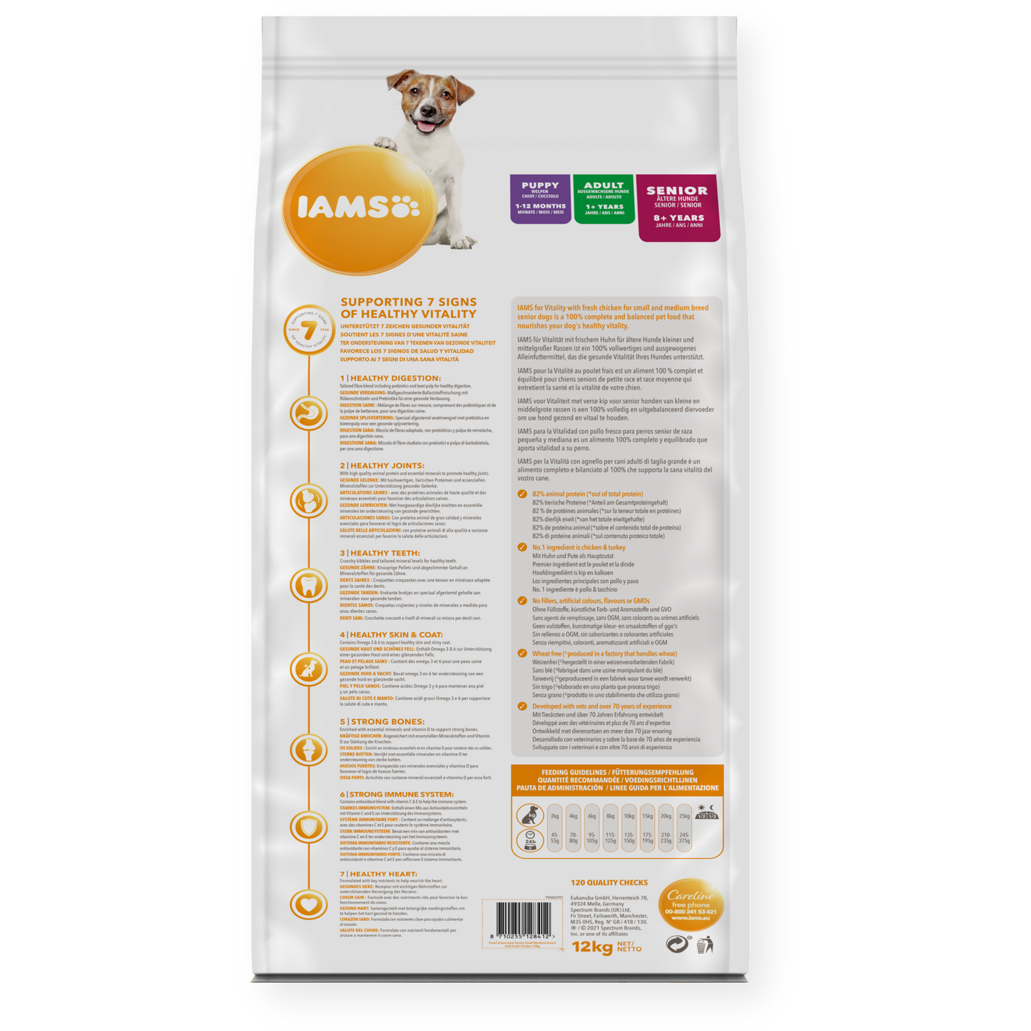 Iams Vitality Senior Small/Medium Breed Fresh Chicken Dry Dog Food