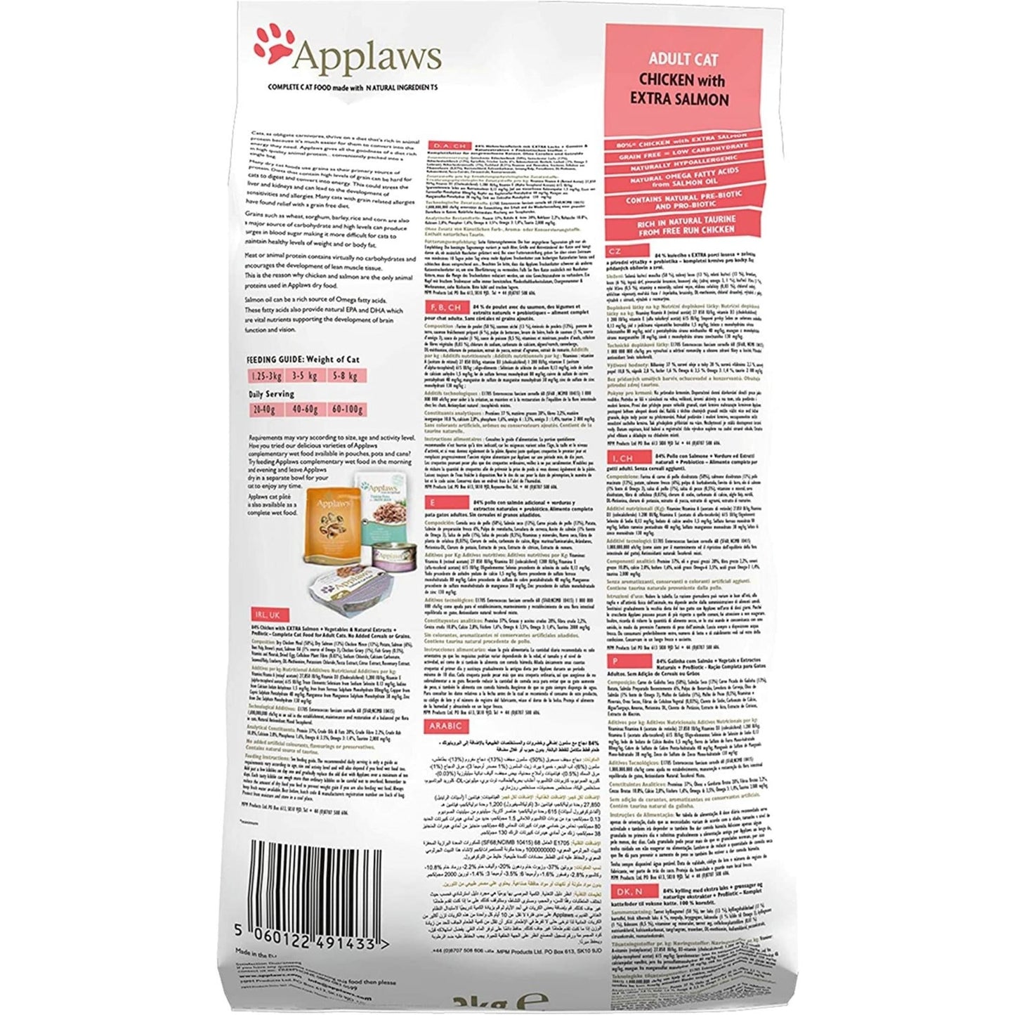 Applaws Adult Complete Chicken with Salmon Dry Cat Food 2kg