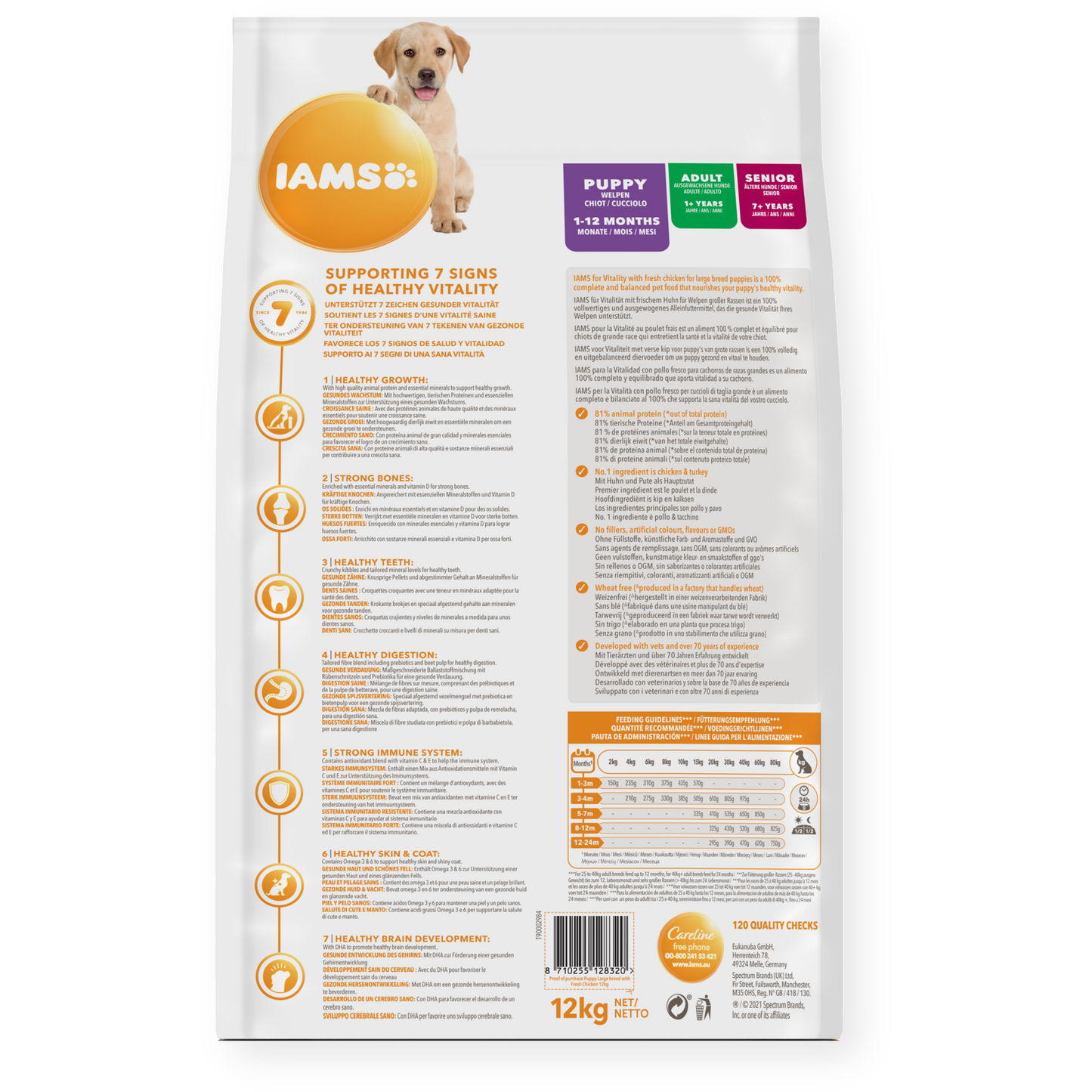 Iams Vitality Puppy Large Breed Fresh Chicken Dry Dog Food