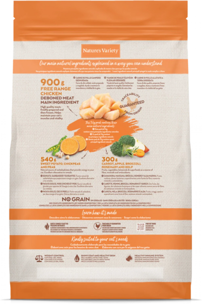 Nature's Variety Selected Free Range Chicken Adult Dry Cat Food 3kg