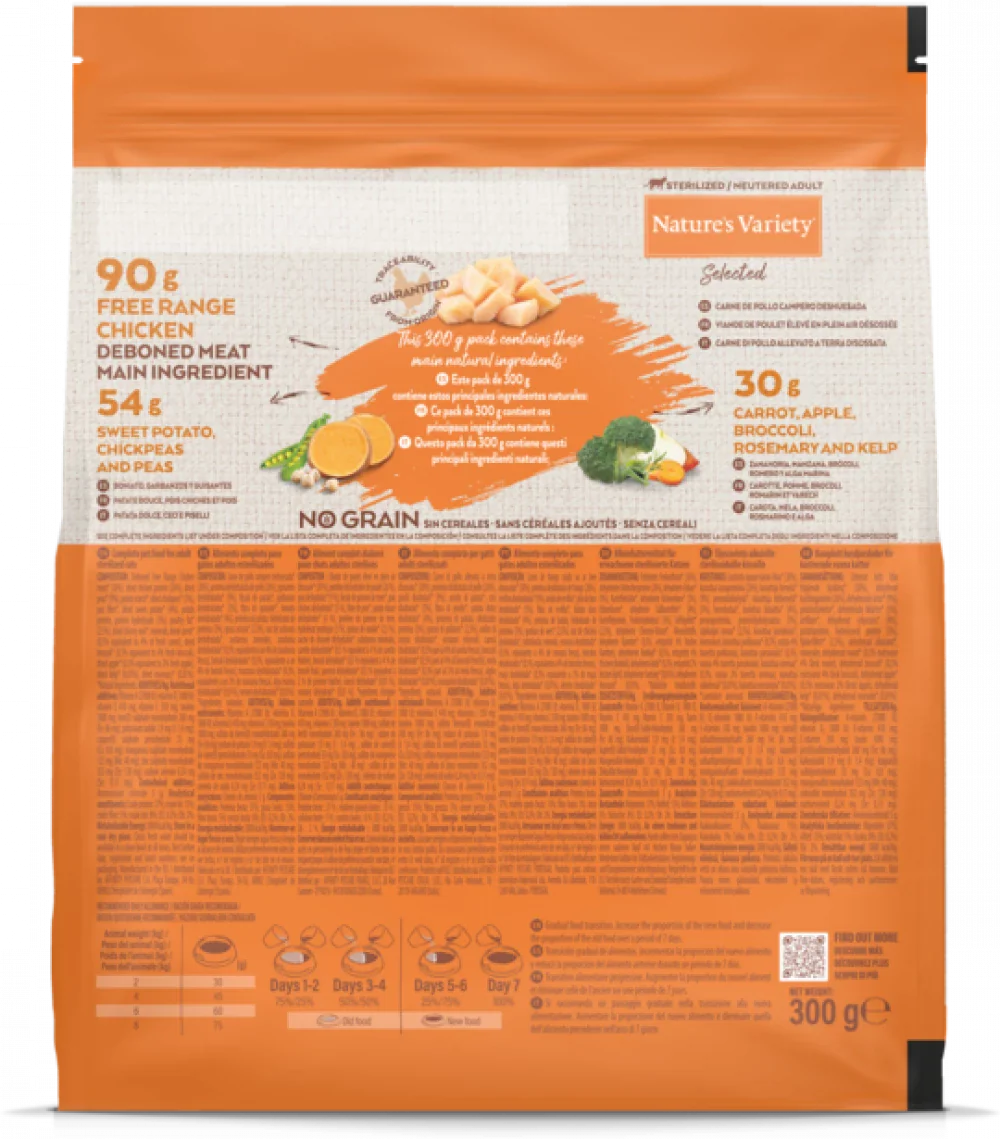 Nature's Variety Selected Free Range Chicken Adult Dry Cat Food 300g