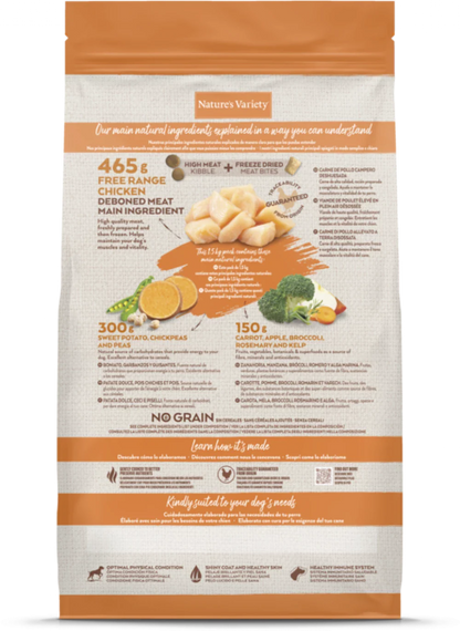 Nature's Variety Meat Boost Free Range Chicken Adult Dry Dog Food 1.5Kg