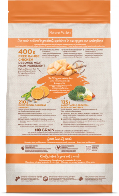 Natures Variety Selected Free Range Chicken for Kitten Dry Cat Food 1.25kg